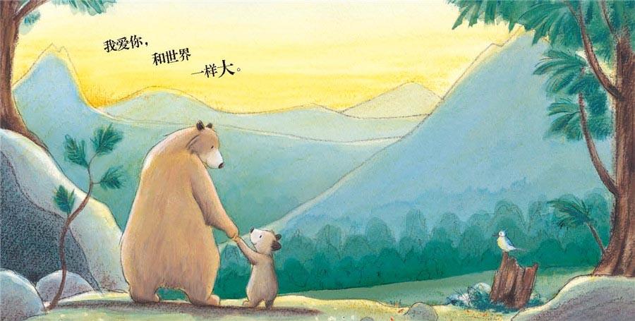 智慧妈妈变形记